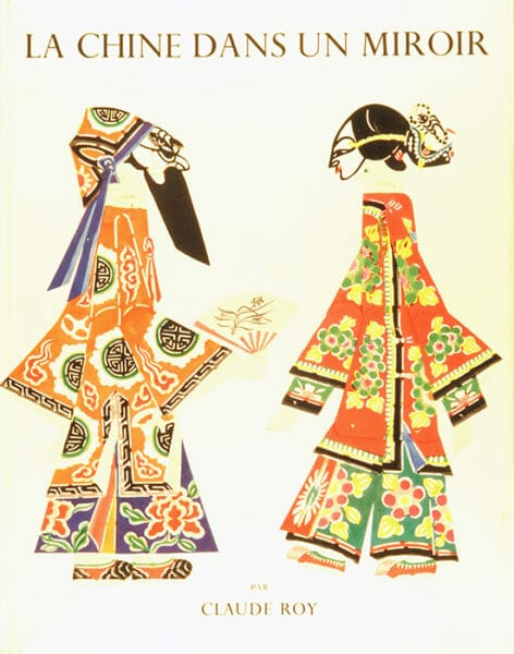 CHINEMIROIR CHINEMIROIR