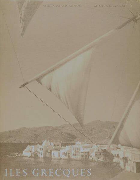 ILES_GRECQUES ILES_GRECQUES