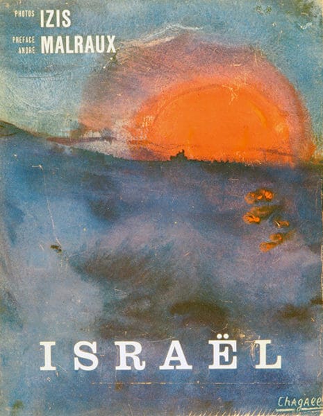 ISRAEL ISRAEL